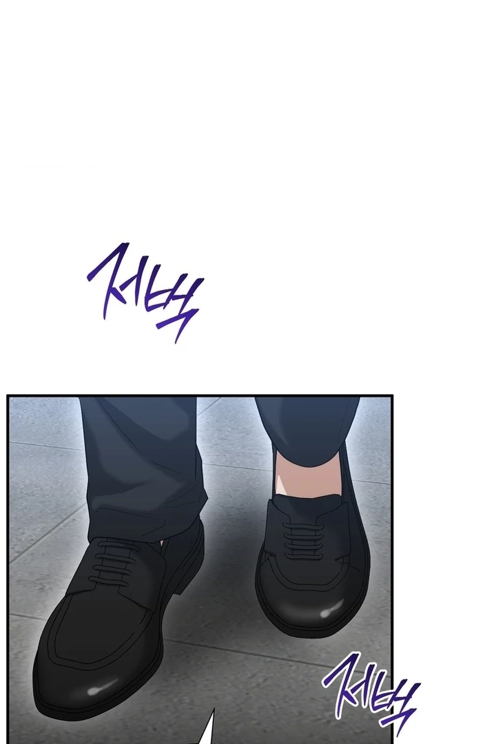 Let’s Go For a Shampoo Chapter 17 - Page 57