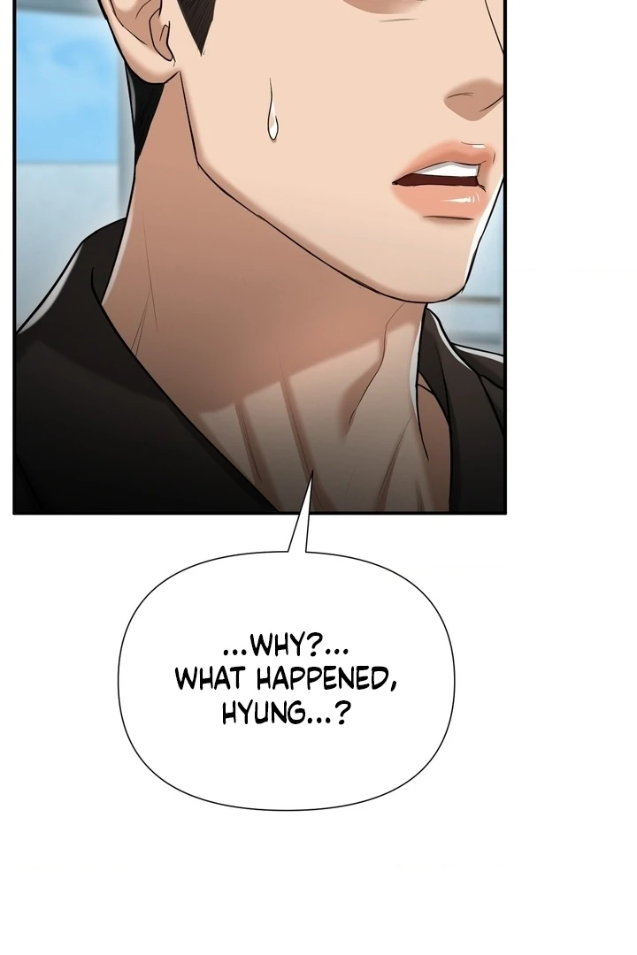 Let’s Go For a Shampoo Chapter 17 - Page 76