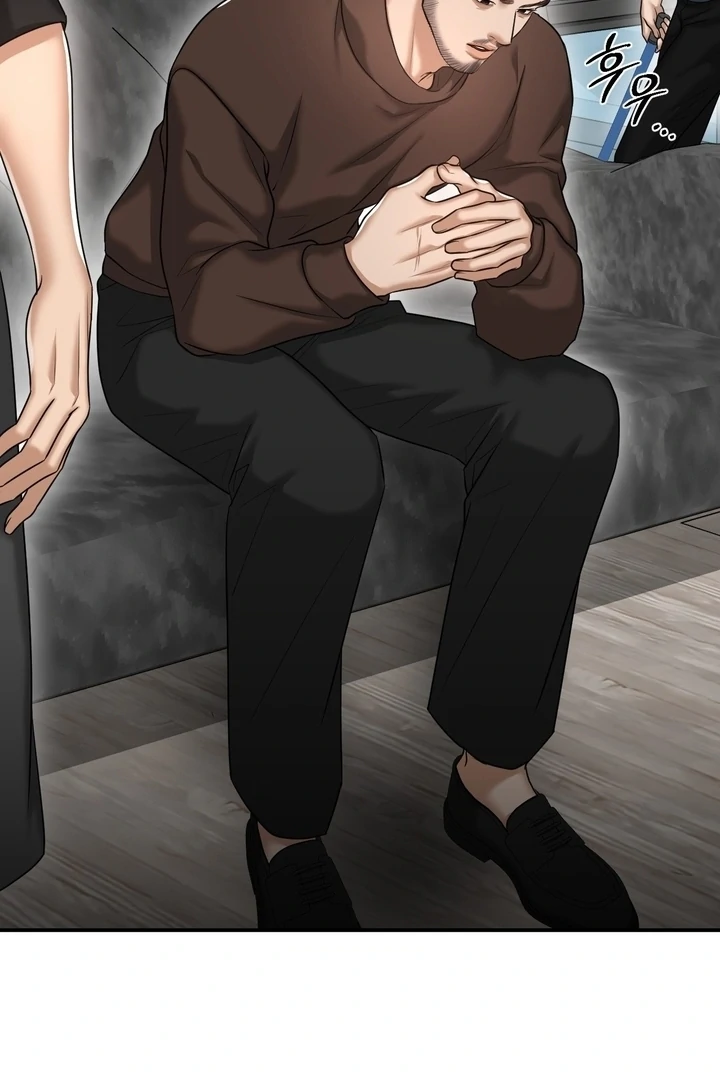 Let’s Go For a Shampoo Chapter 17 - Page 94