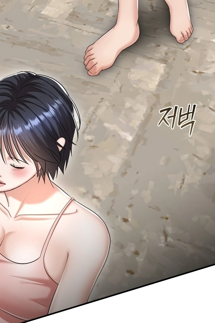 Let’s Go For a Shampoo Chapter 18 - Page 17