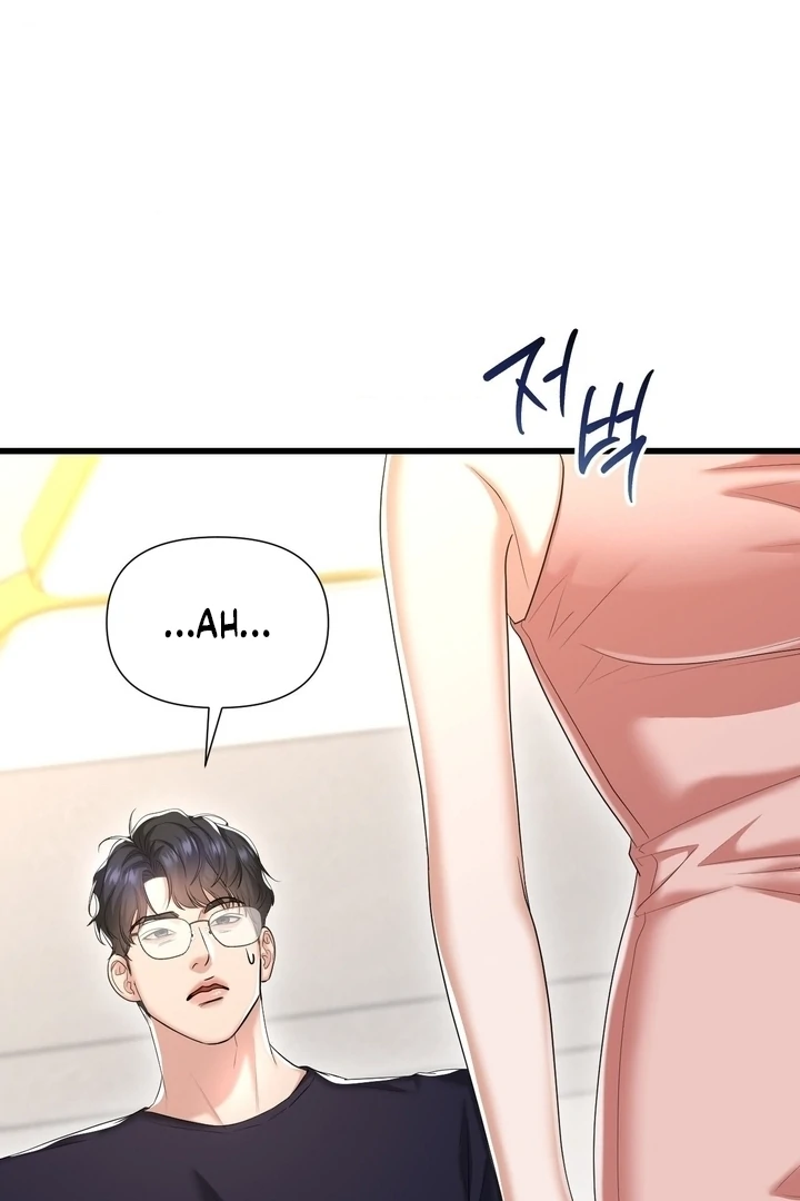 Let’s Go For a Shampoo Chapter 18 - Page 30