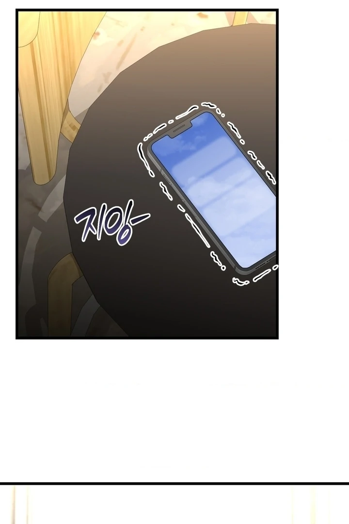 Let’s Go For a Shampoo Chapter 18 - Page 50