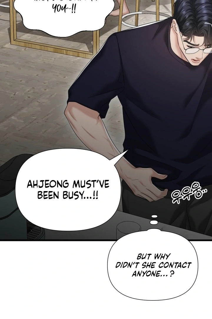 Let’s Go For a Shampoo Chapter 18 - Page 87