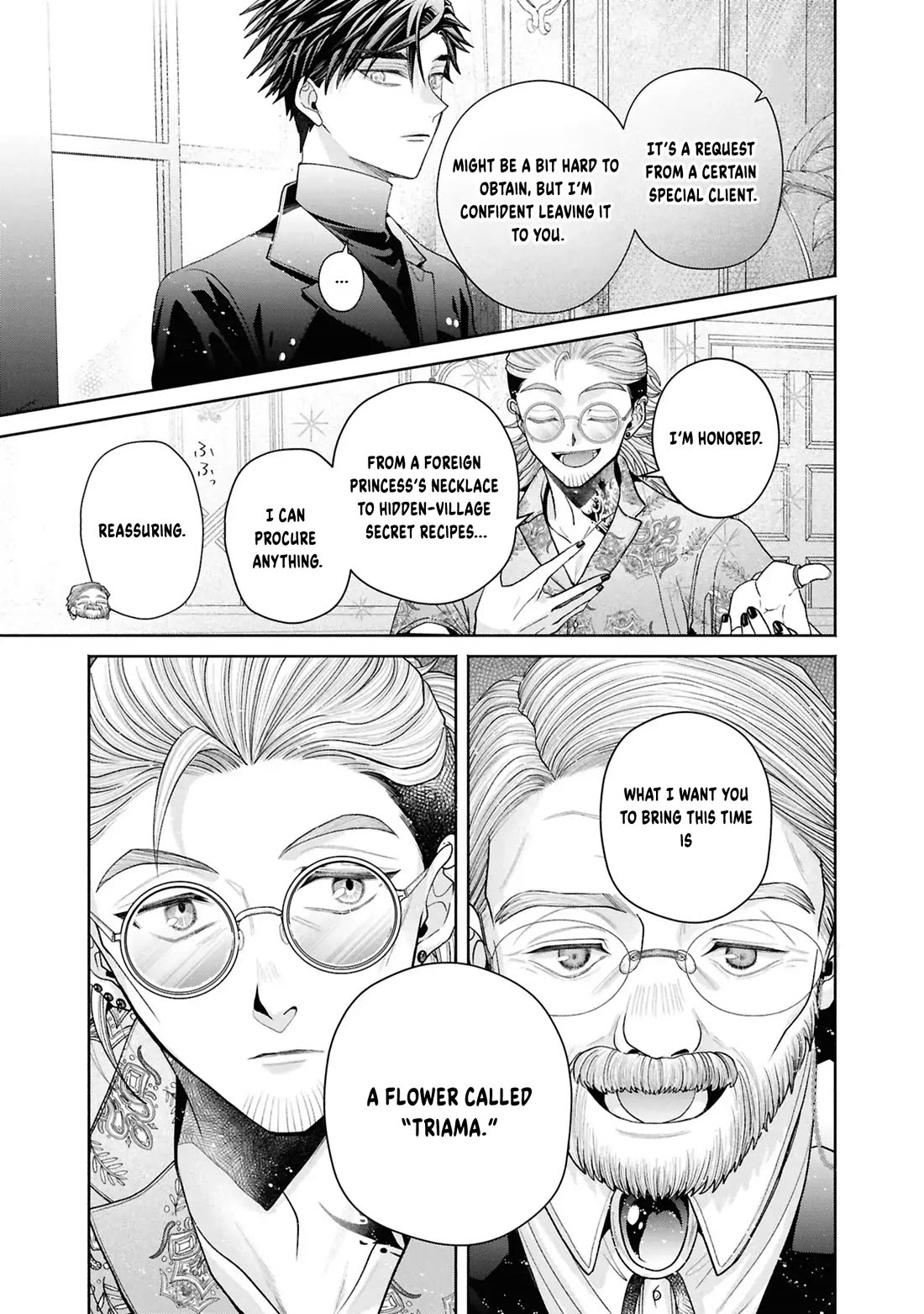 Let’s Go on the Evil Runway Chapter 13 - Page 12