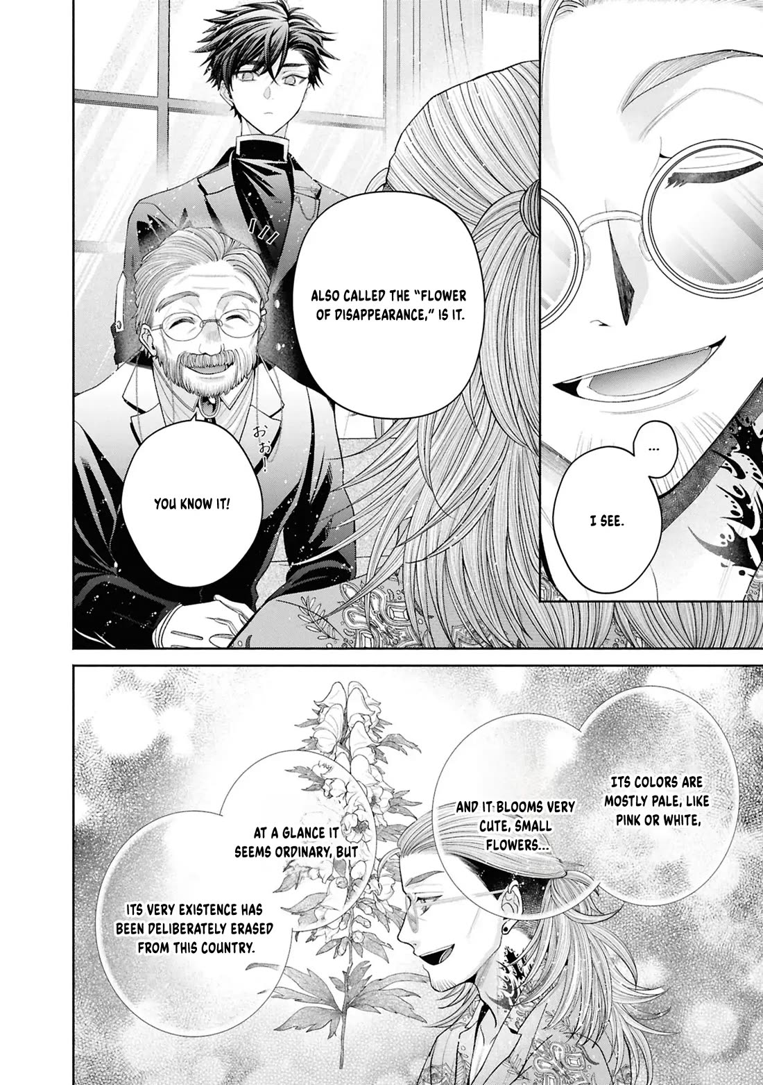 Let’s Go on the Evil Runway Chapter 13 - Page 13