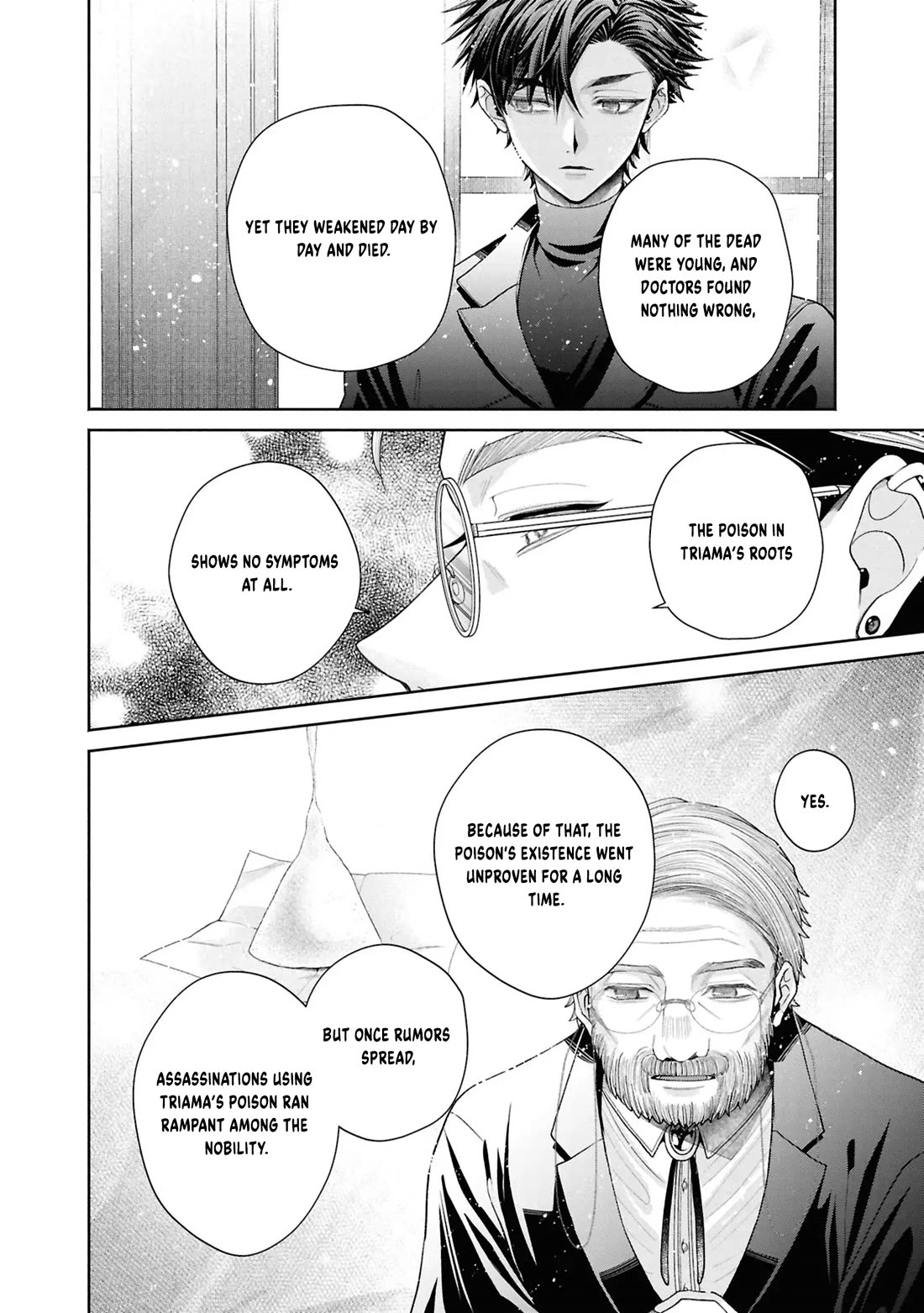 Let’s Go on the Evil Runway Chapter 13 - Page 15