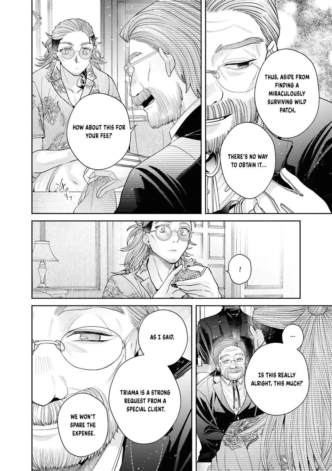 Let’s Go on the Evil Runway Chapter 13 - Page 17