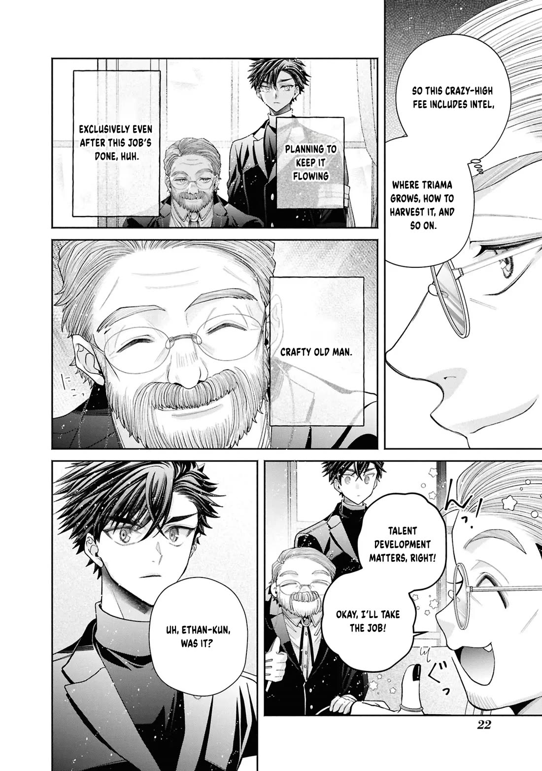 Let’s Go on the Evil Runway Chapter 13 - Page 21