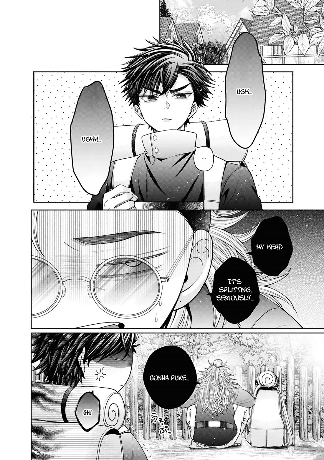 Let’s Go on the Evil Runway Chapter 13 - Page 25