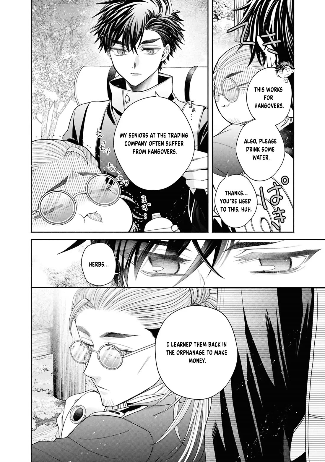 Let’s Go on the Evil Runway Chapter 13 - Page 27