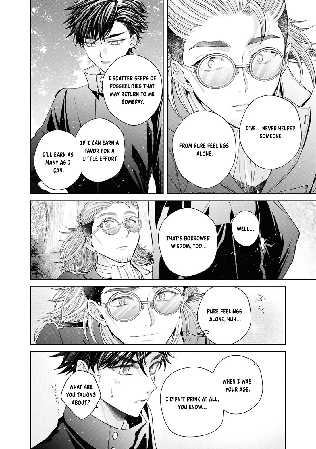 Let’s Go on the Evil Runway Chapter 13 - Page 41