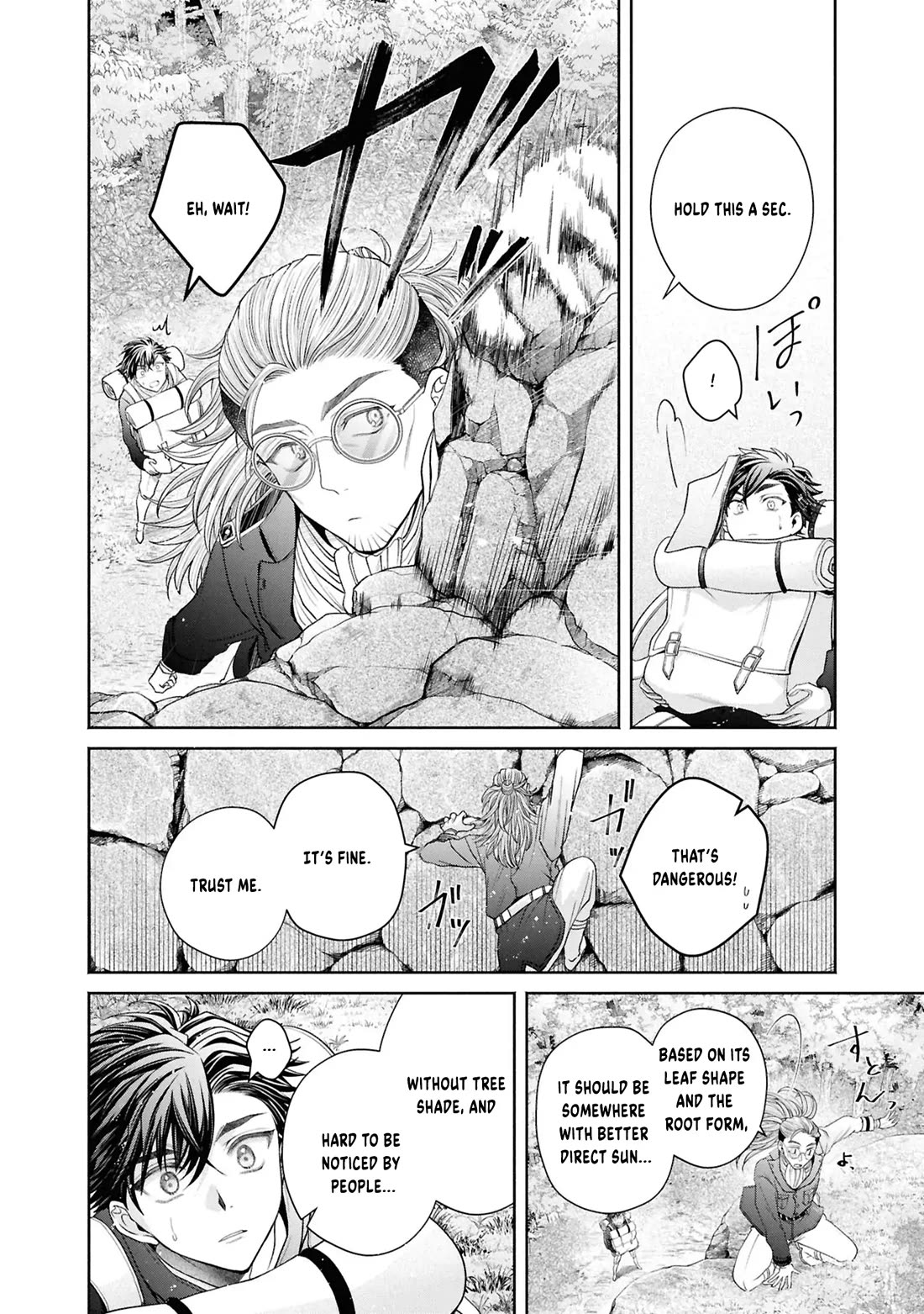 Let’s Go on the Evil Runway Chapter 13 - Page 43