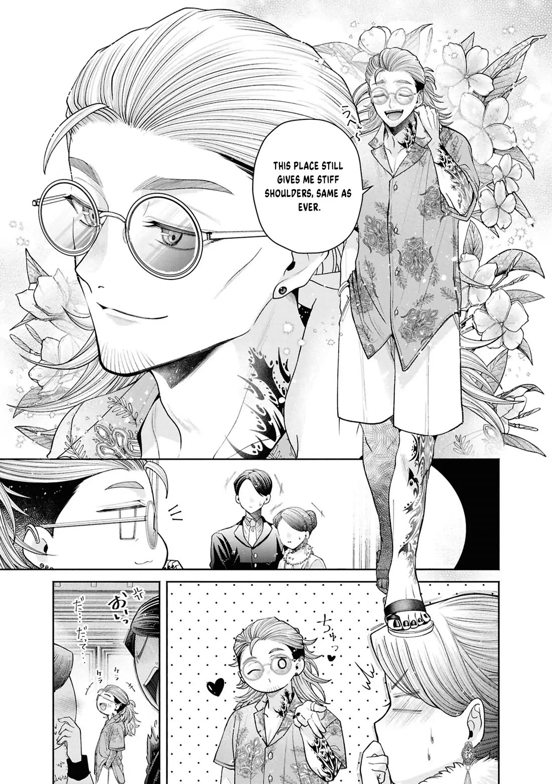 Let’s Go on the Evil Runway Chapter 13 - Page 8