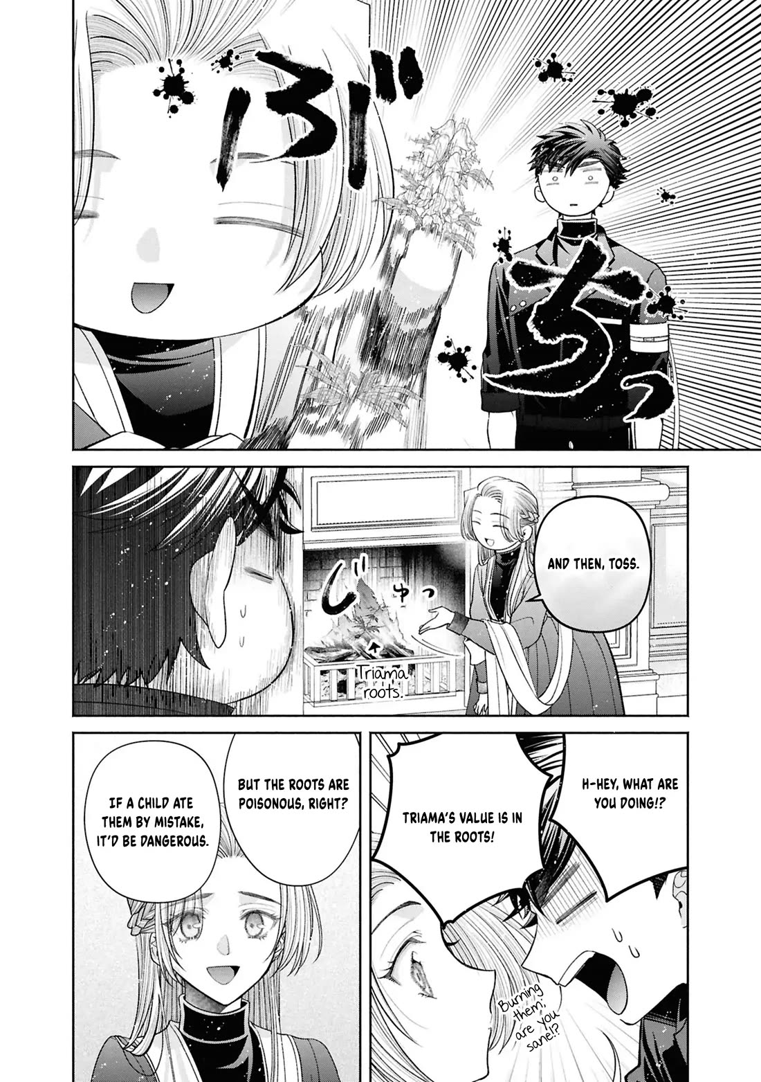 Let’s Go on the Evil Runway Chapter 13 - Page 73