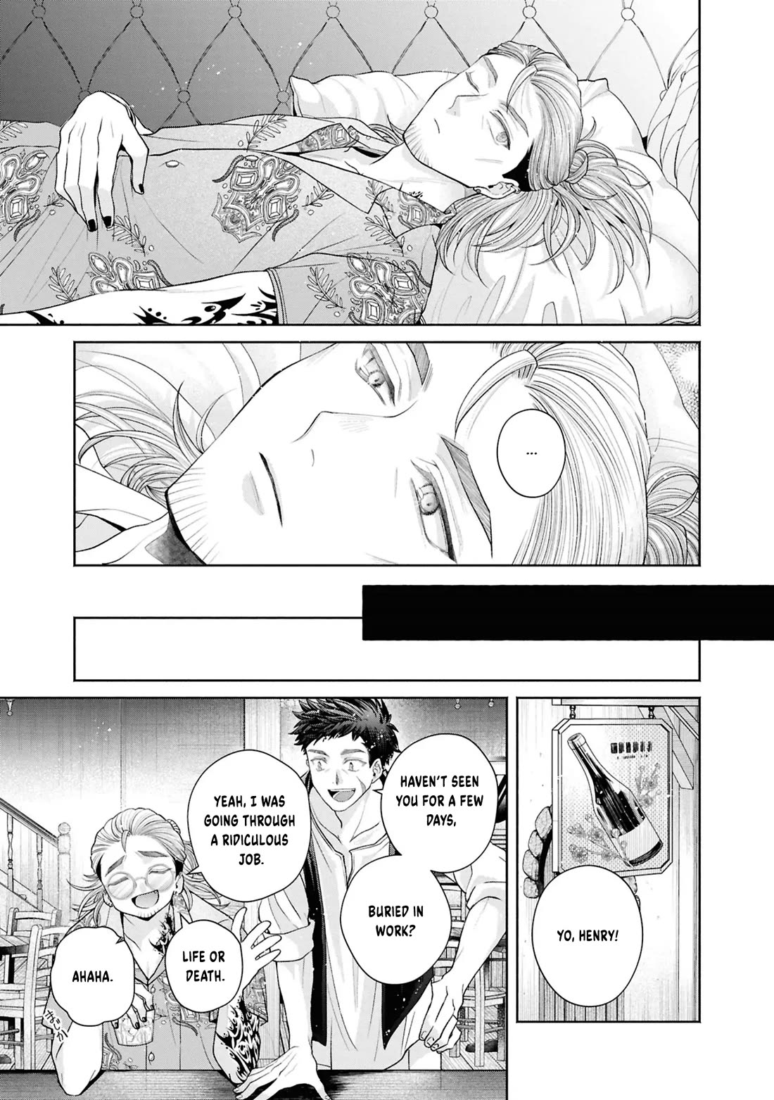 Let’s Go on the Evil Runway Chapter 13 - Page 76