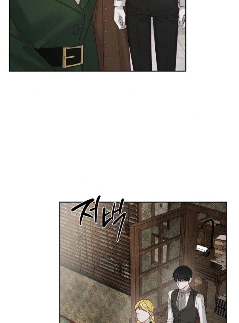 Let’s Hide My Younger Brother First Chapter 100 - Page 34