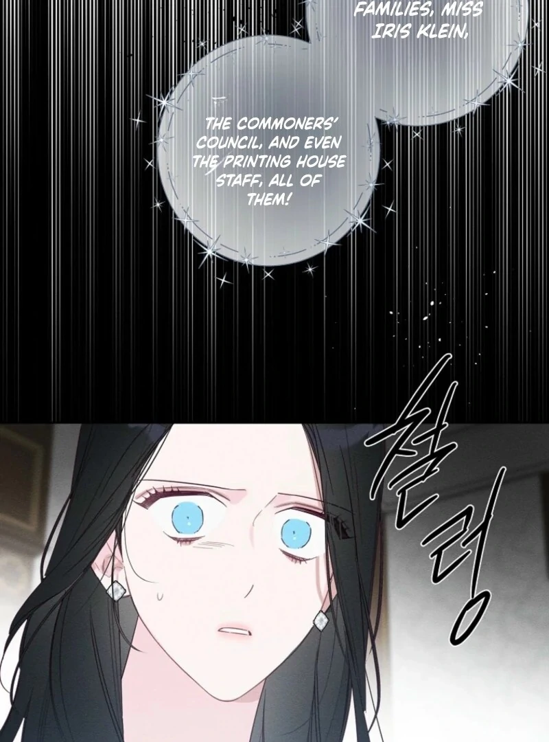 Let’s Hide My Younger Brother First Chapter 101 - Page 39