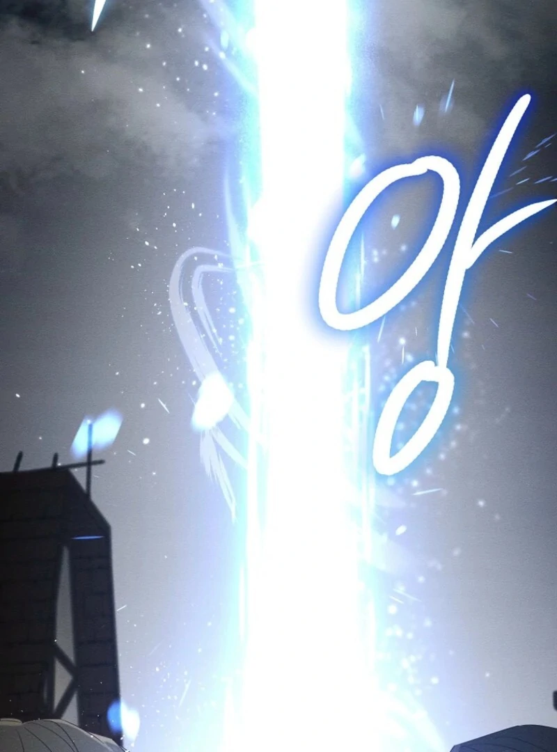 Let’s Hide My Younger Brother First Chapter 101 - Page 80