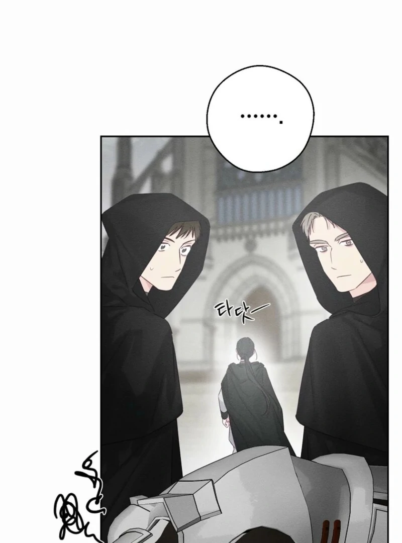 Let’s Hide My Younger Brother First Chapter 102 - Page 23