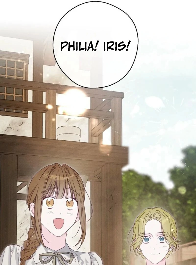 Let’s Hide My Younger Brother First Chapter 99 - Page 15