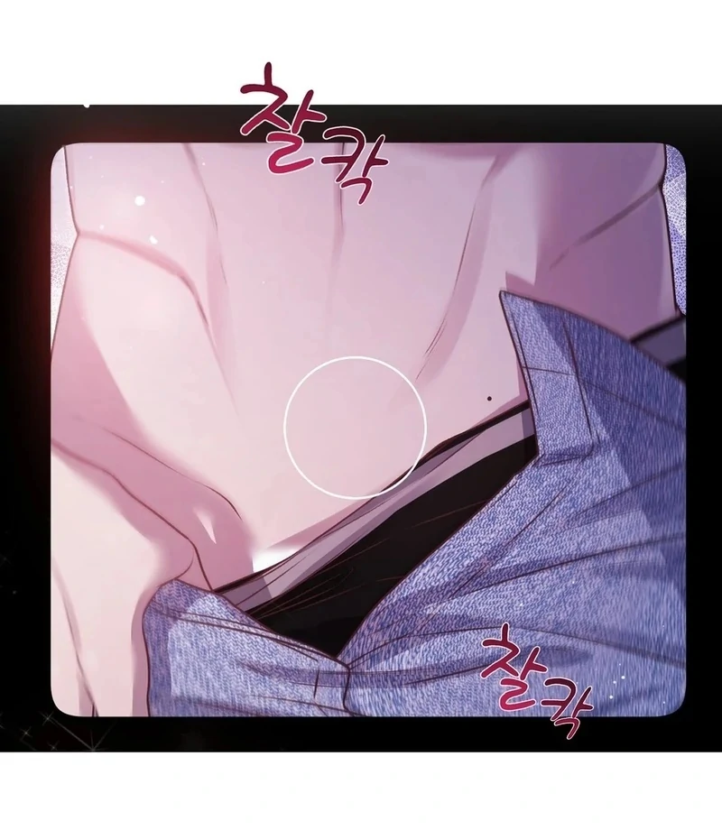 Let’s Keep Going Until We Get Off Chapter 0.1 - Page 50