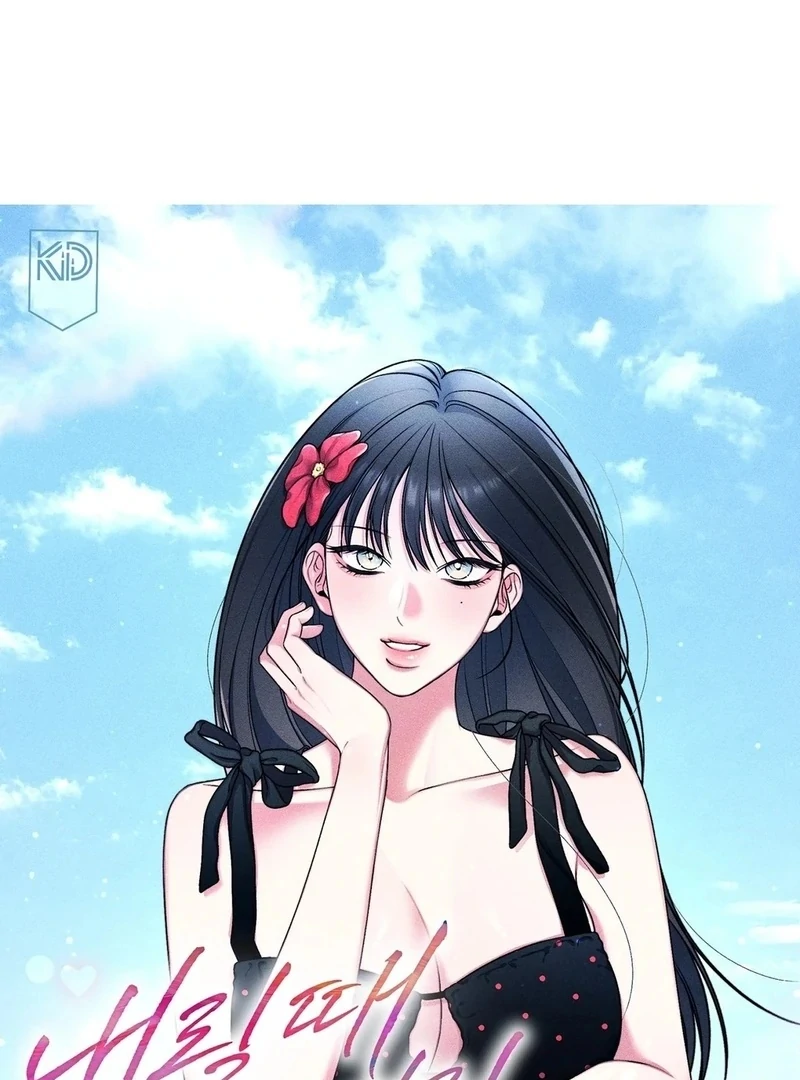 Let’s Keep Going Until We Get Off Chapter 0.1 - Page 62