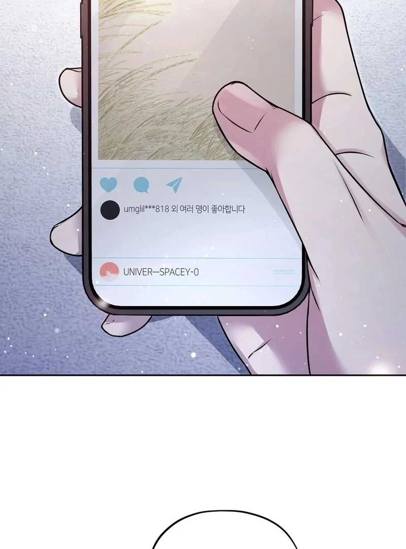 Let’s Keep Going Until We Get Off Chapter 1 - Page 2