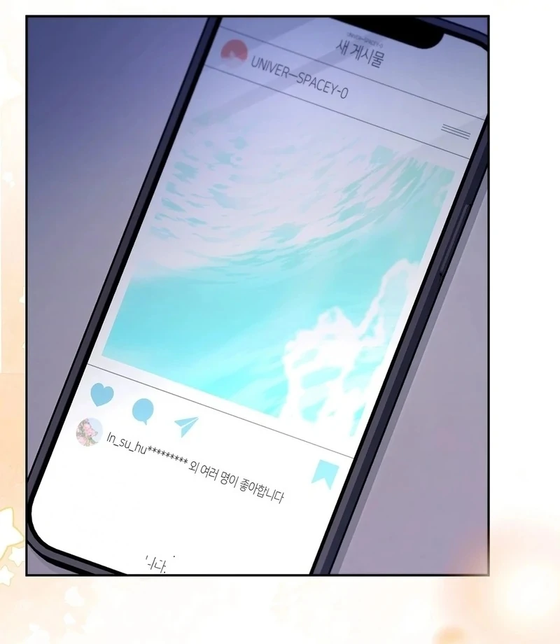 Let’s Keep Going Until We Get Off Chapter 1 - Page 21