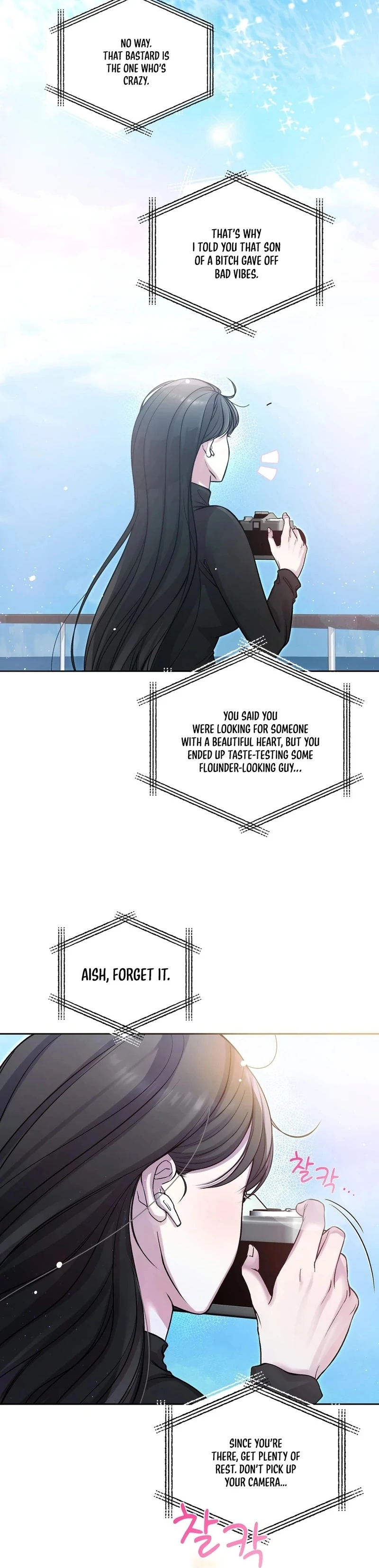 Let’s Keep Going Until We Get Off Chapter 1 - Page 26