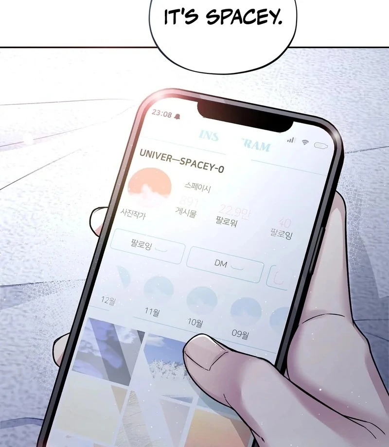 Let’s Keep Going Until We Get Off Chapter 1 - Page 7