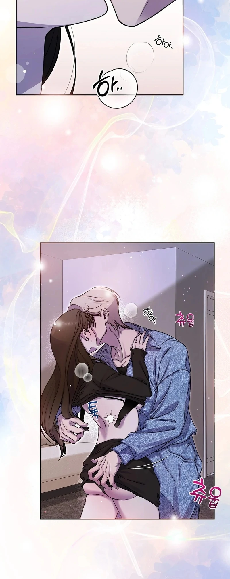 Let’s Keep Going Until We Get Off Chapter 1 - Page 78