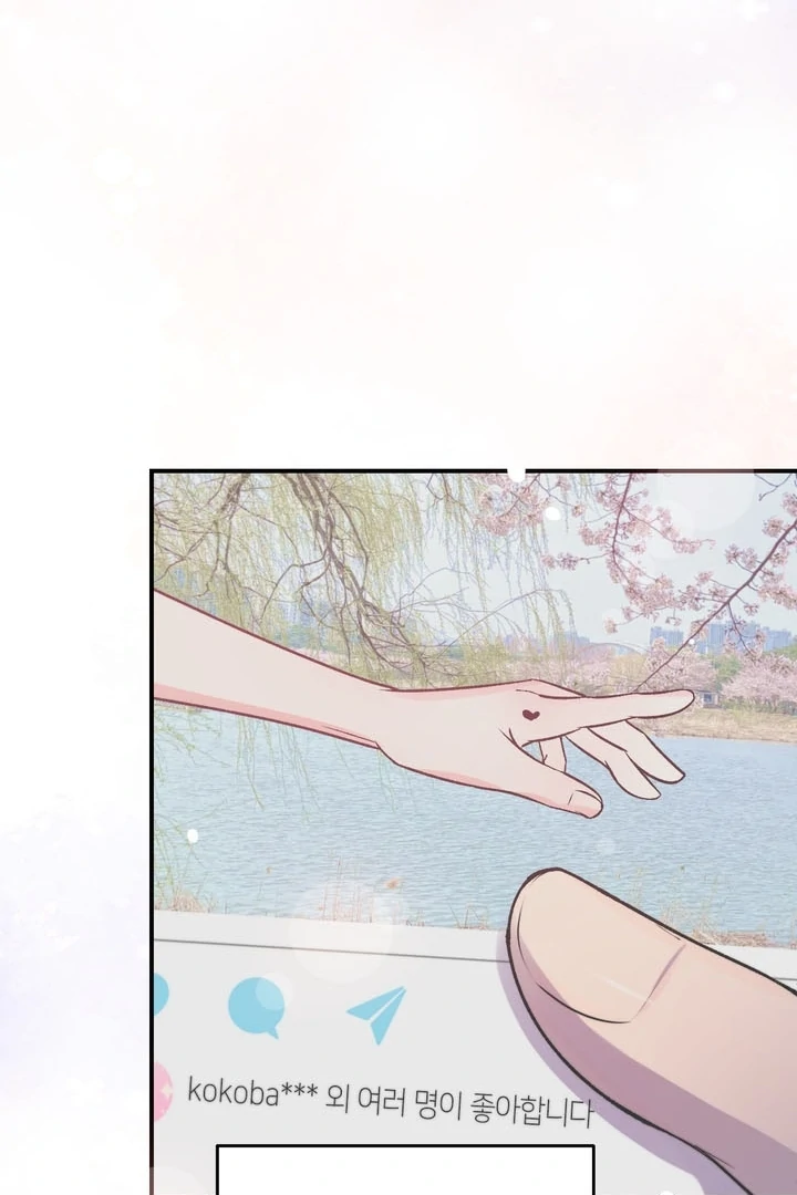 Let’s Keep Going Until We Get Off Chapter 2 - Page 101