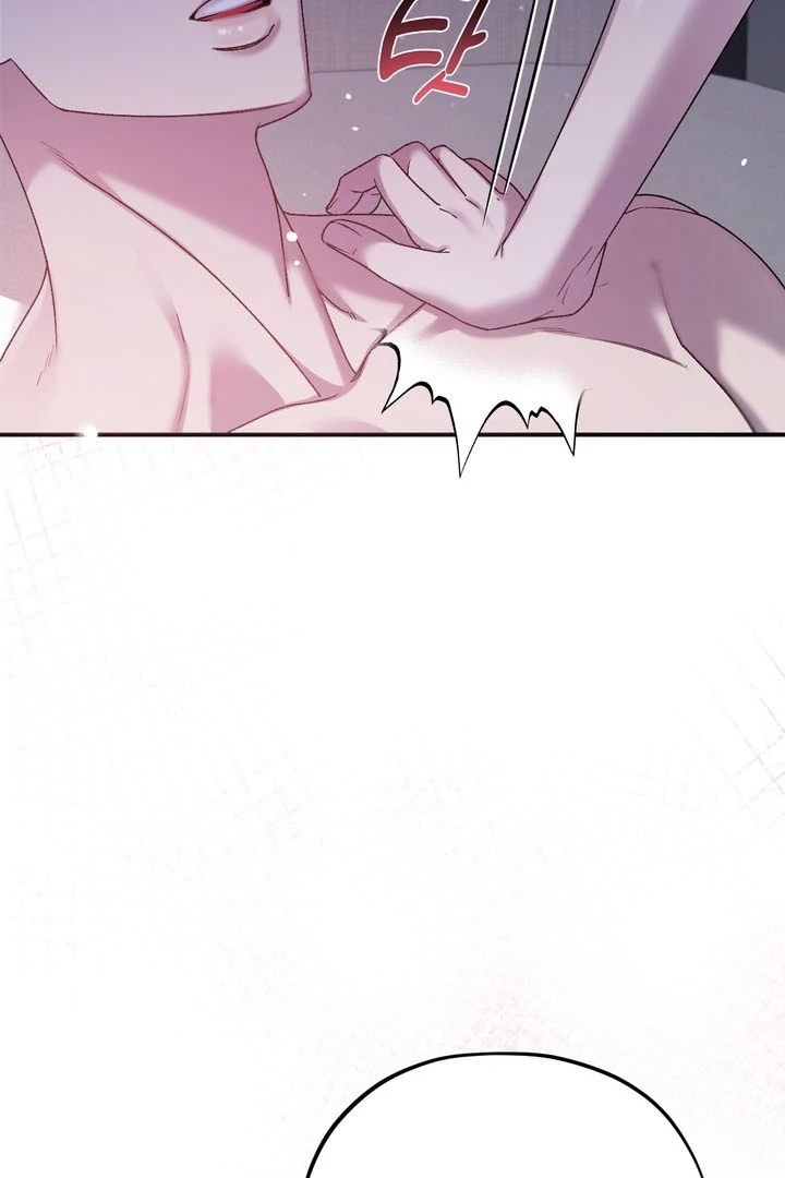 Let’s Keep Going Until We Get Off Chapter 2 - Page 22