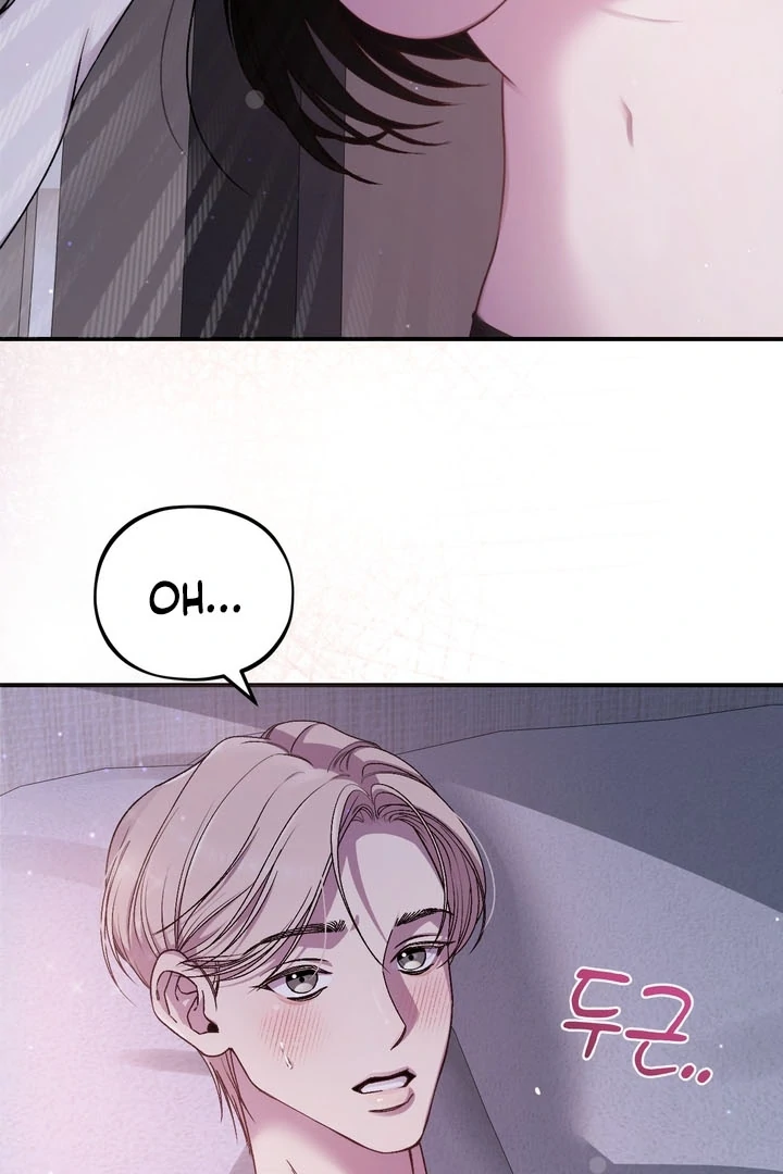 Let’s Keep Going Until We Get Off Chapter 2 - Page 24