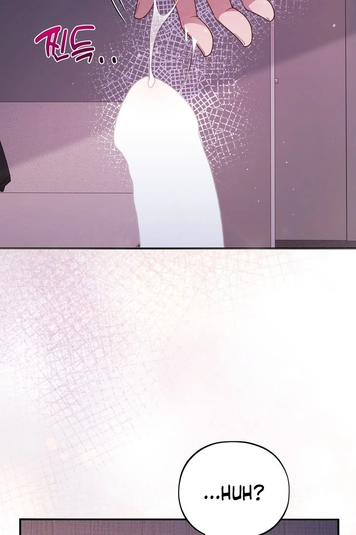 Let’s Keep Going Until We Get Off Chapter 2 - Page 34