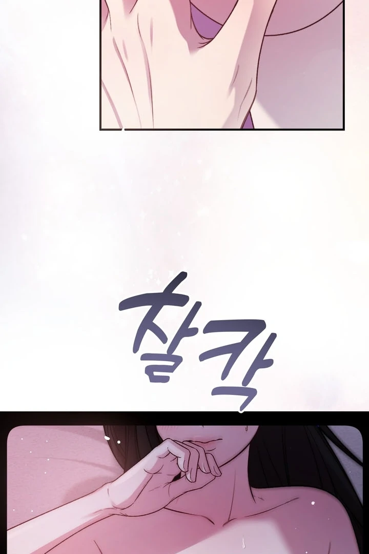 Let’s Keep Going Until We Get Off Chapter 2 - Page 48