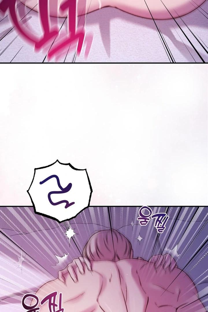 Let’s Keep Going Until We Get Off Chapter 2 - Page 78