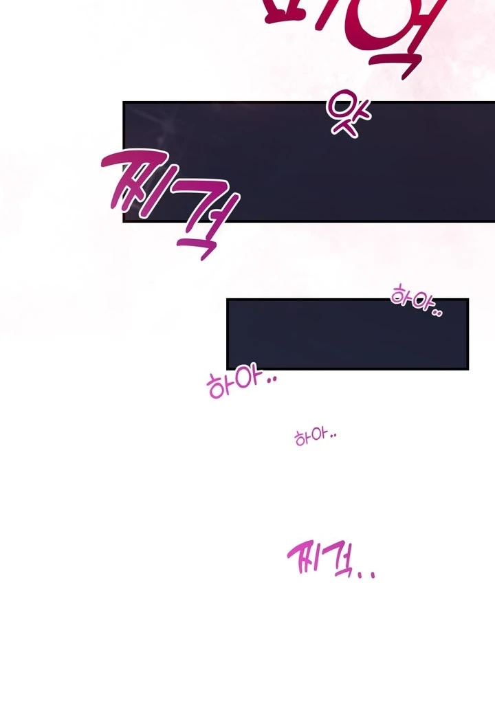 Let’s Keep Going Until We Get Off Chapter 2 - Page 82