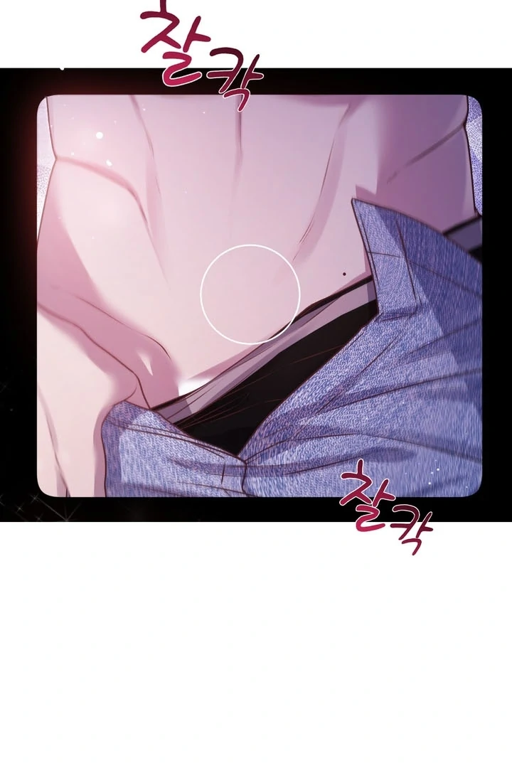 Let’s Keep Going Until We Get Off Chapter 2 - Page 10