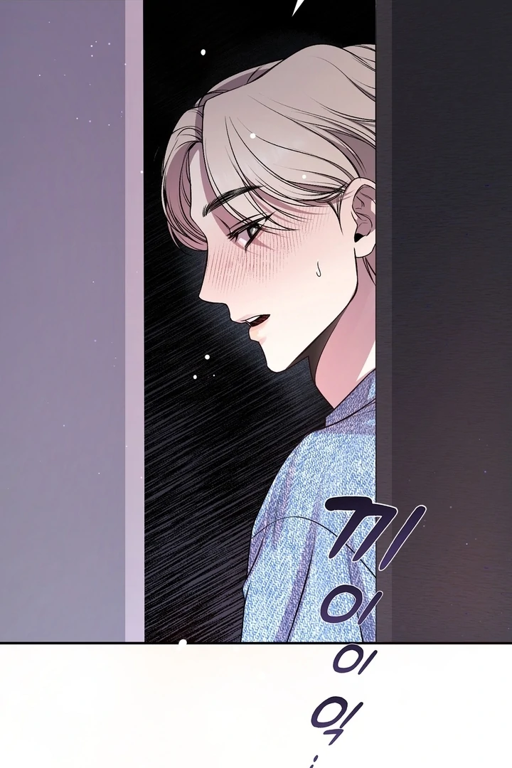 Let’s Keep Going Until We Get Off Chapter 3 - Page 17