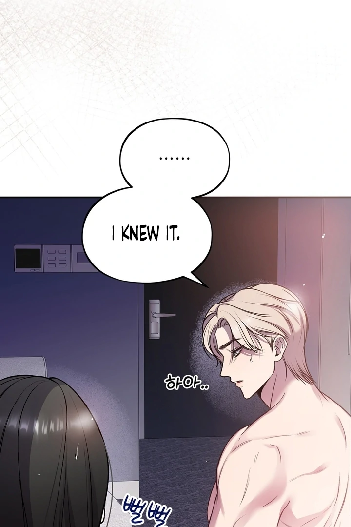 Let’s Keep Going Until We Get Off Chapter 3 - Page 7