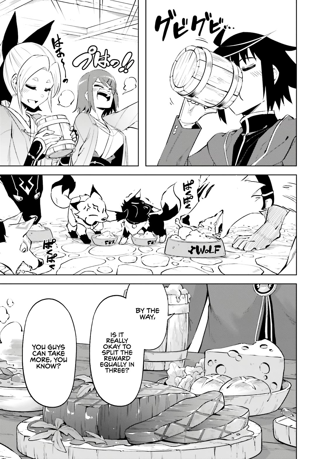 Let’s Manage The Tower Chapter 86 - Page 12