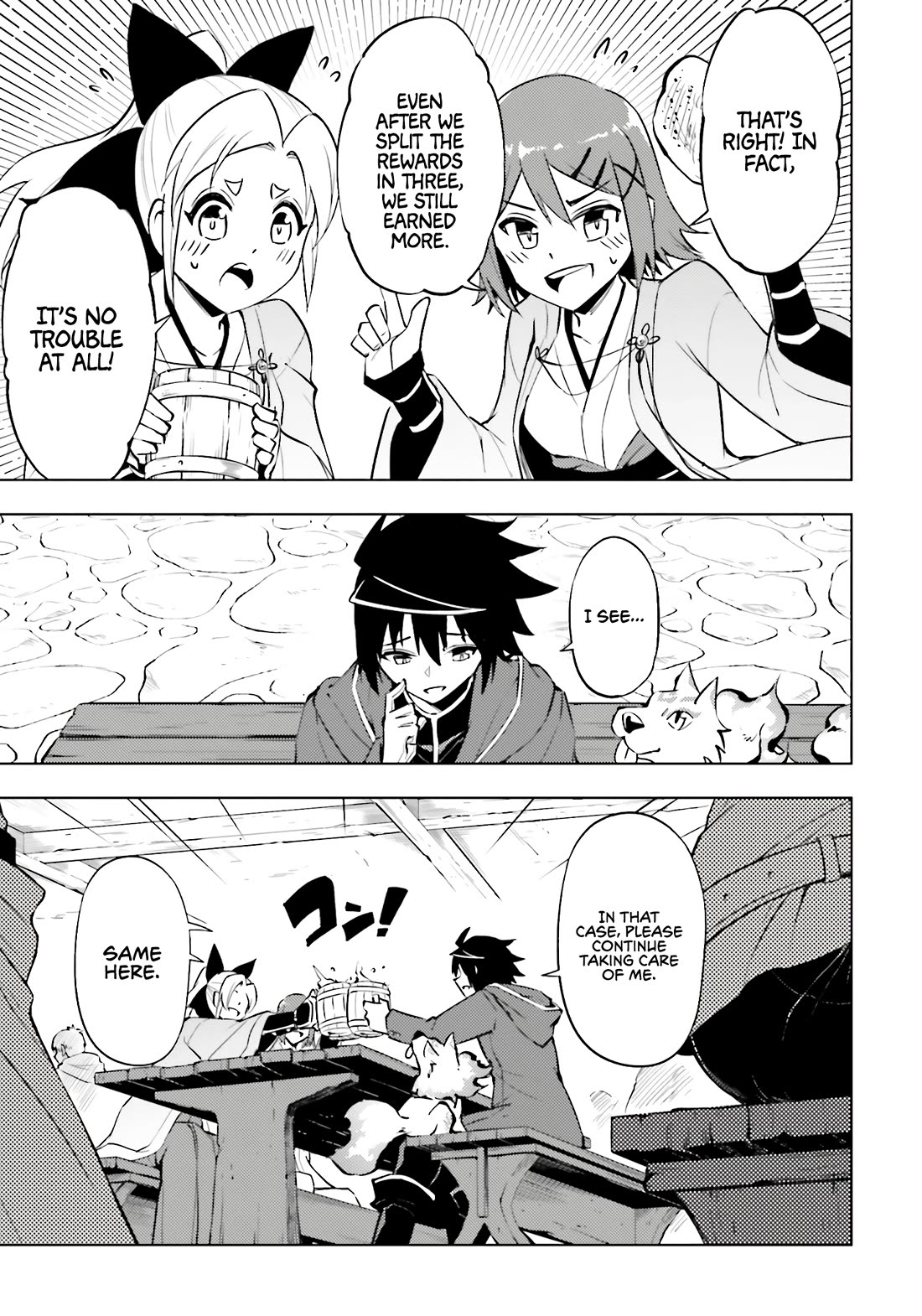 Let’s Manage The Tower Chapter 86 - Page 16