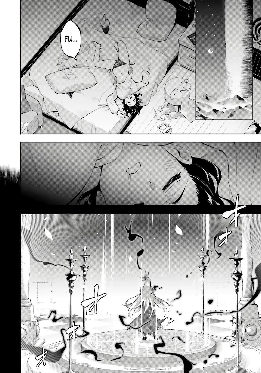 Let’s Manage The Tower Chapter 86 - Page 17