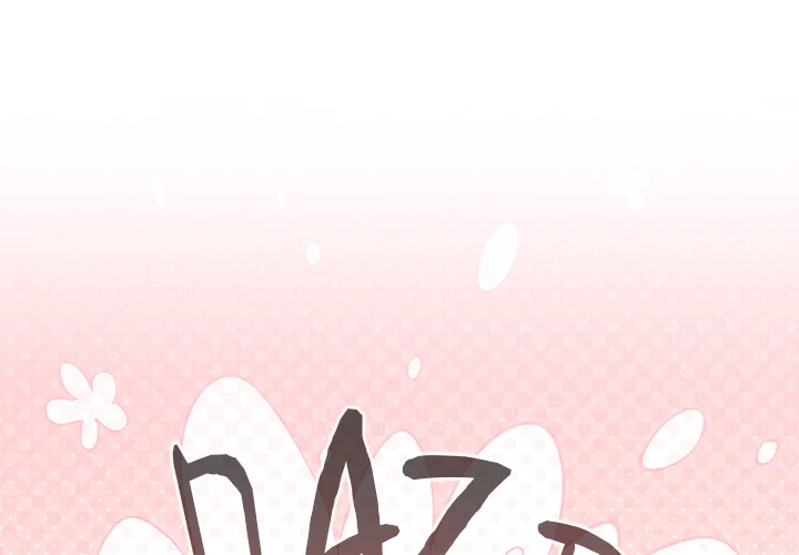 Let’s Play Hooky Chapter 30 - Page 1