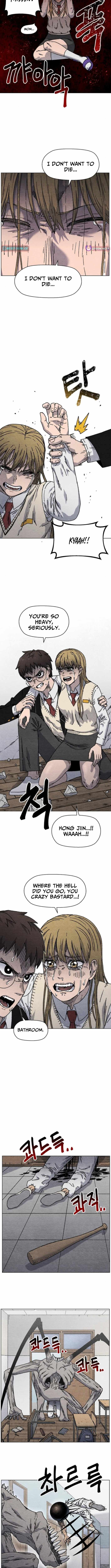 Leu Leu Leu Chapter 2 - Page 5