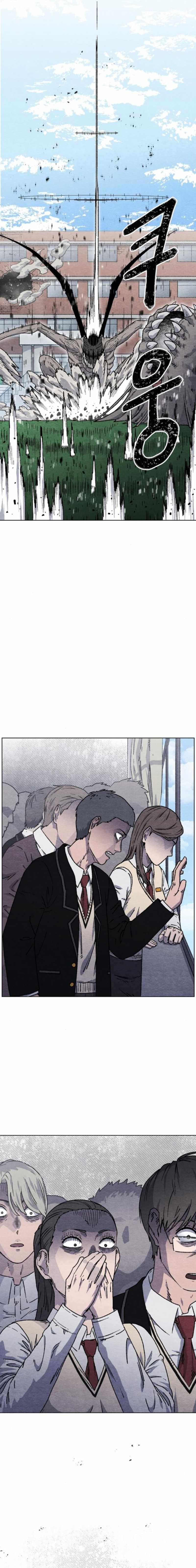 Leu Leu Leu Chapter 3 - Page 4