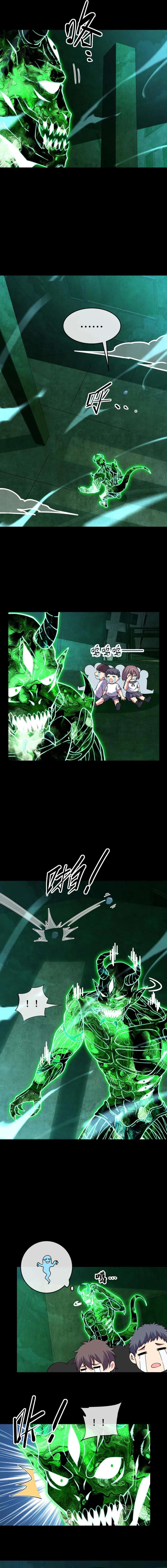 Leveling Up by Killing Gods Chapter 86 - Page 3