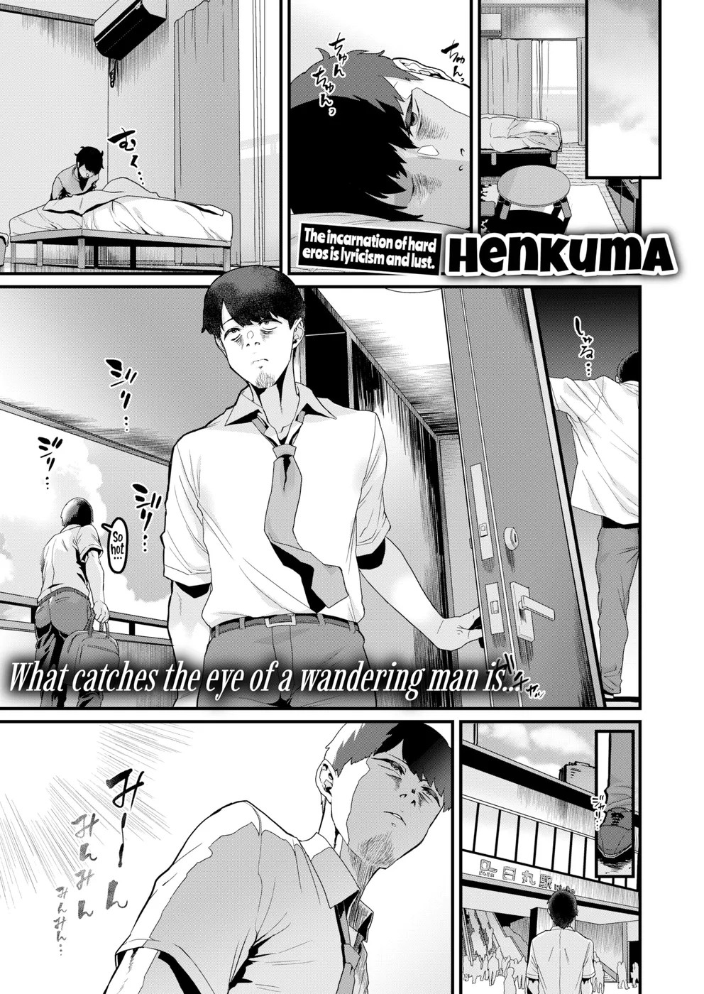 Libido, Mawaru! Majiwaru! Taieki! Chapter 5 - Page 1