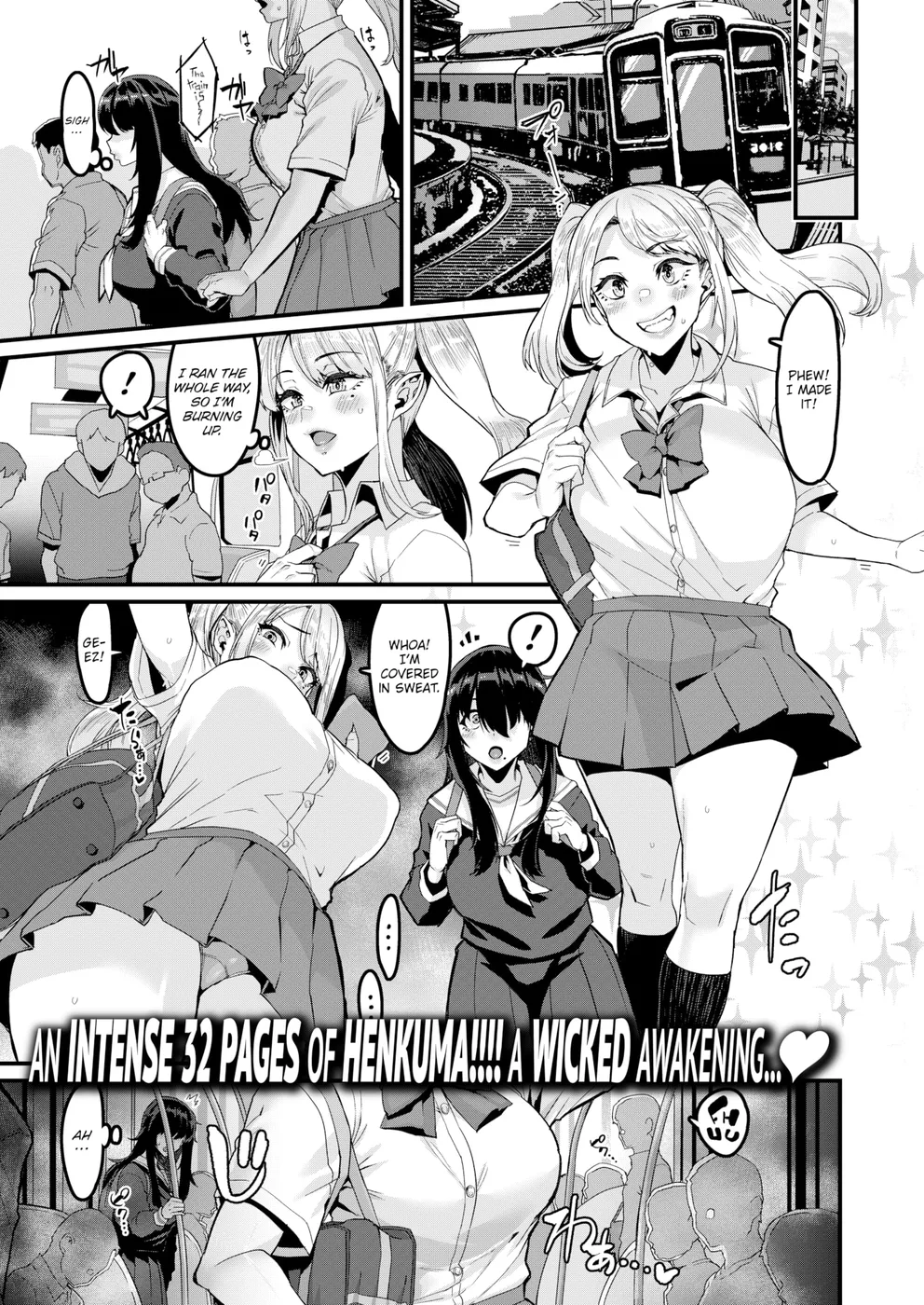 Libido, Mawaru! Majiwaru! Taieki! Chapter 7 - Page 1